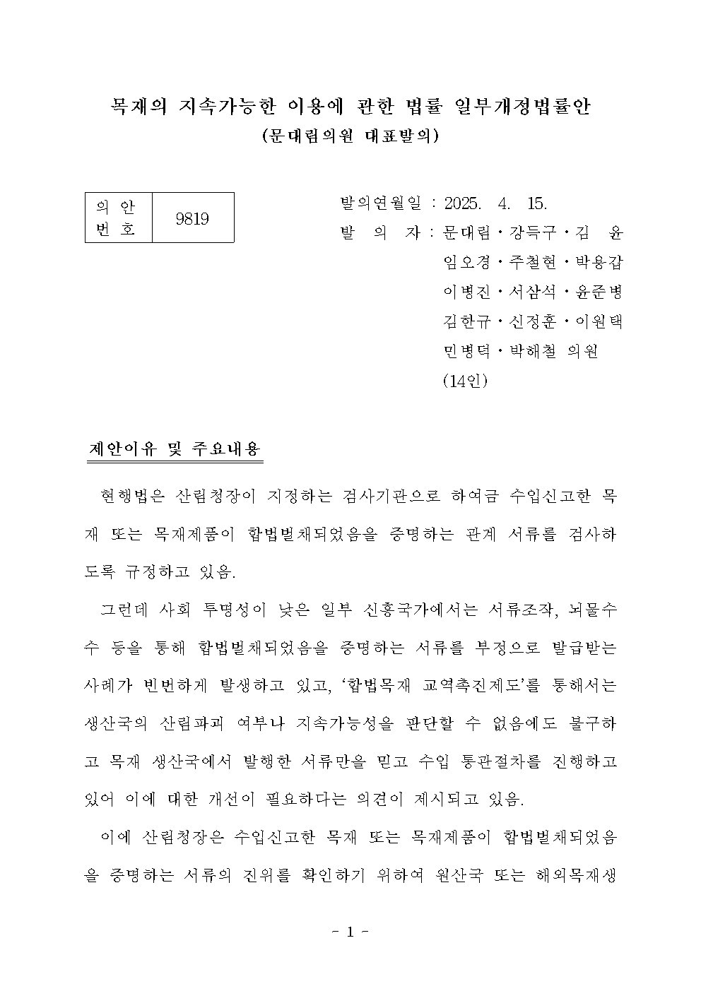 b72443a28bcd318f85131805440254b0_1746072736_4401.jpg