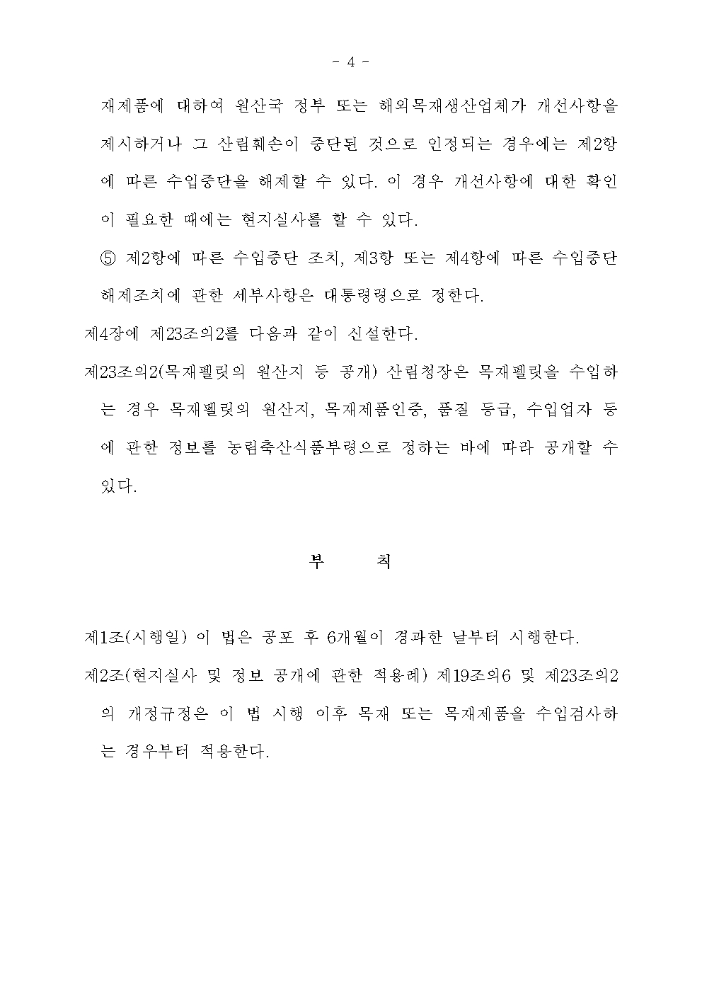 b72443a28bcd318f85131805440254b0_1746072745_1971.jpg