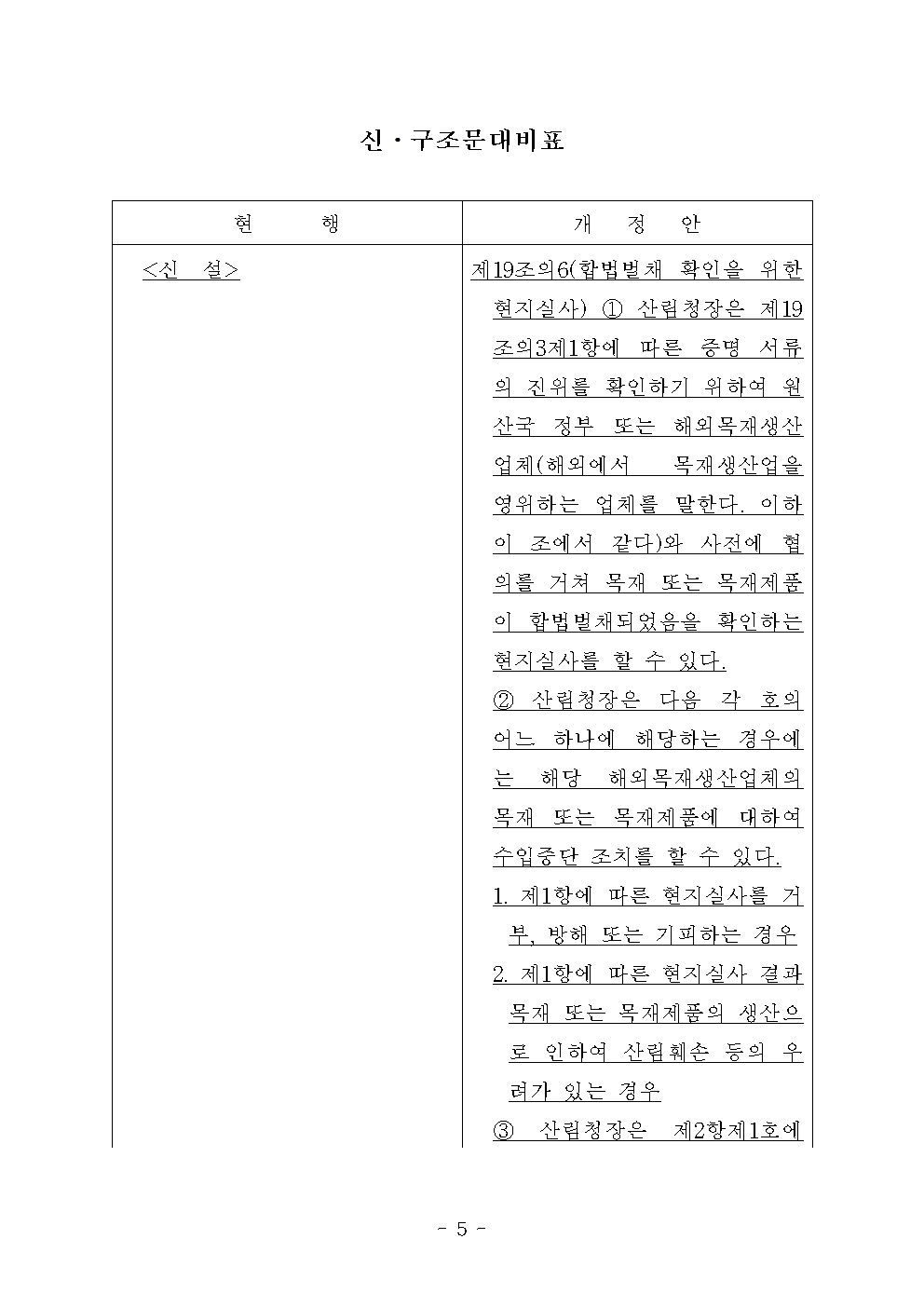 b72443a28bcd318f85131805440254b0_1746072748_0088.jpg