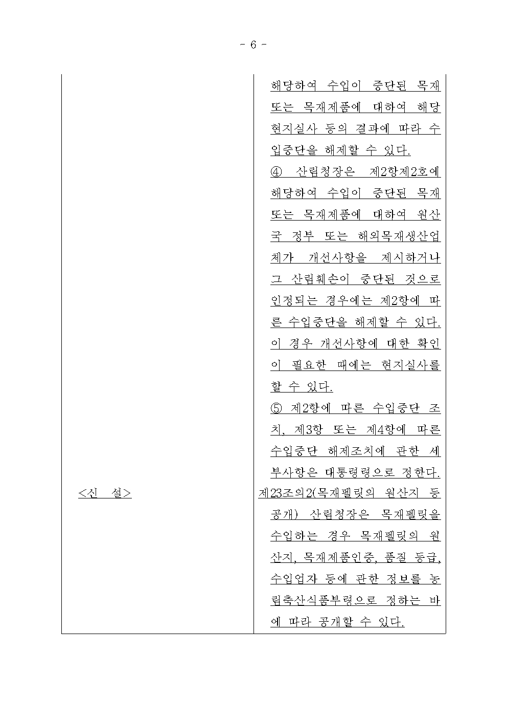 b72443a28bcd318f85131805440254b0_1746072750_6146.jpg