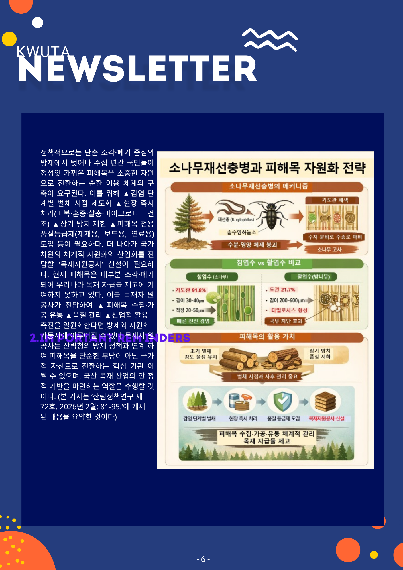 9a5c7f11749b3fad217d0f25b0ab5ba1_1774915363_3732.png